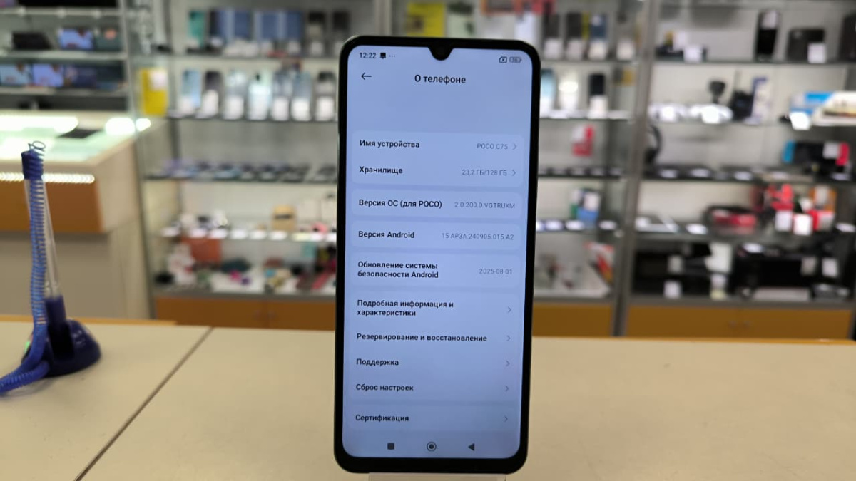 Смартфон Xiaomi POCO C75 6/128