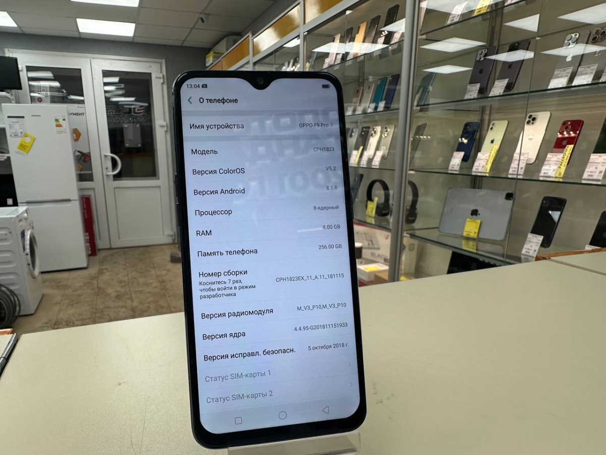 Смартфон Oppo F9 PRO 8/256