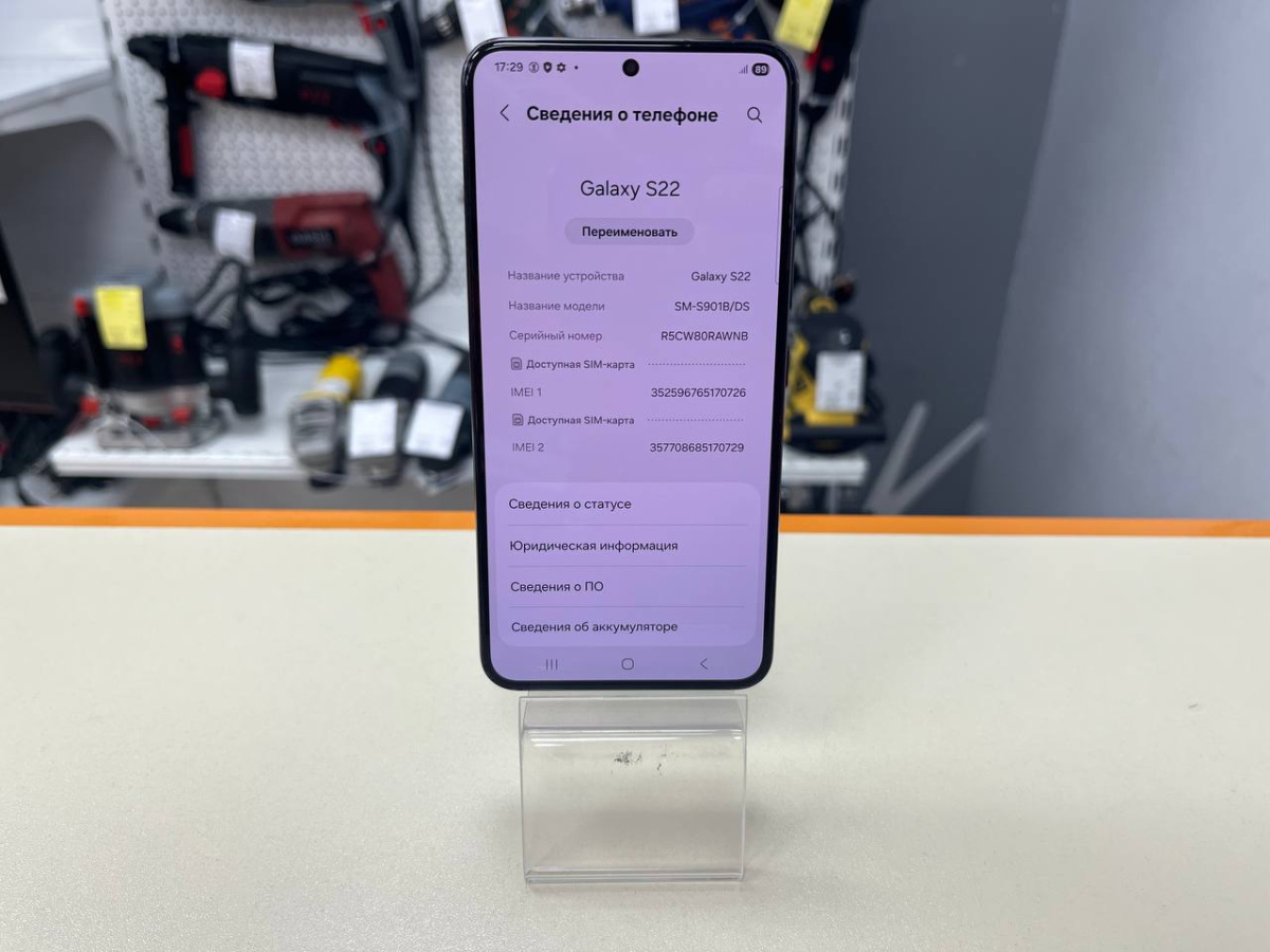 Смартфон Samsung Galaxy S22 8/256