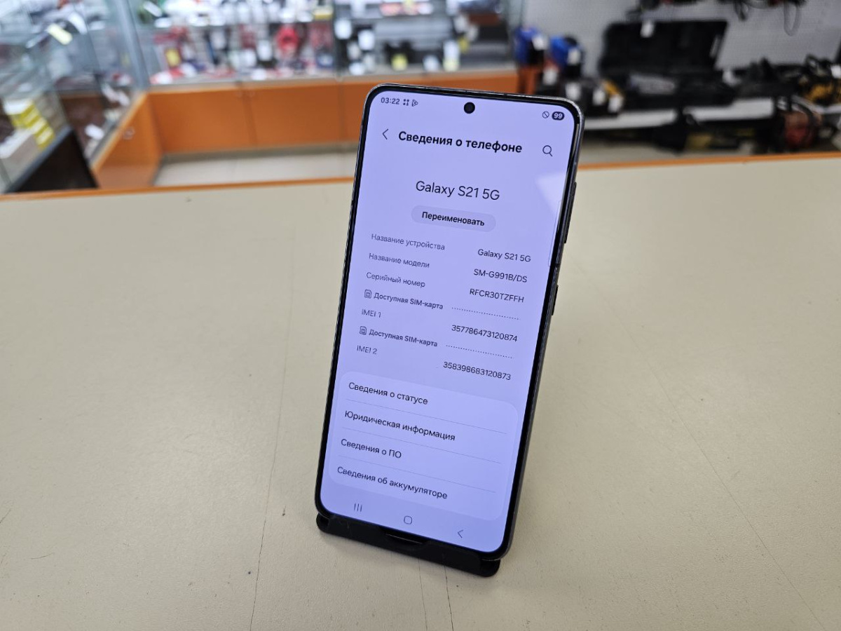 Смартфон Samsung Galaxy S21 5G 8/128