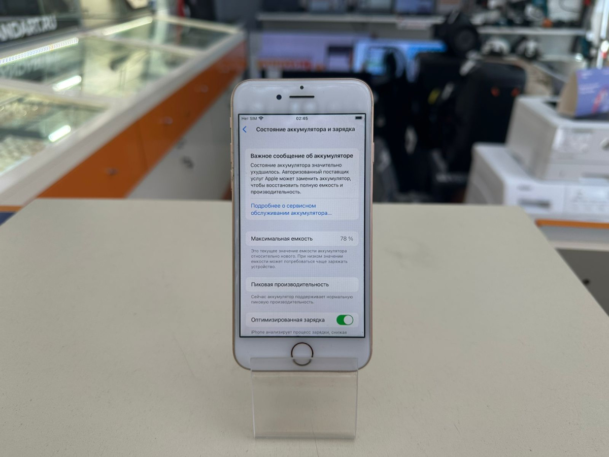 Смартфон Apple iPhone 8 64Gb