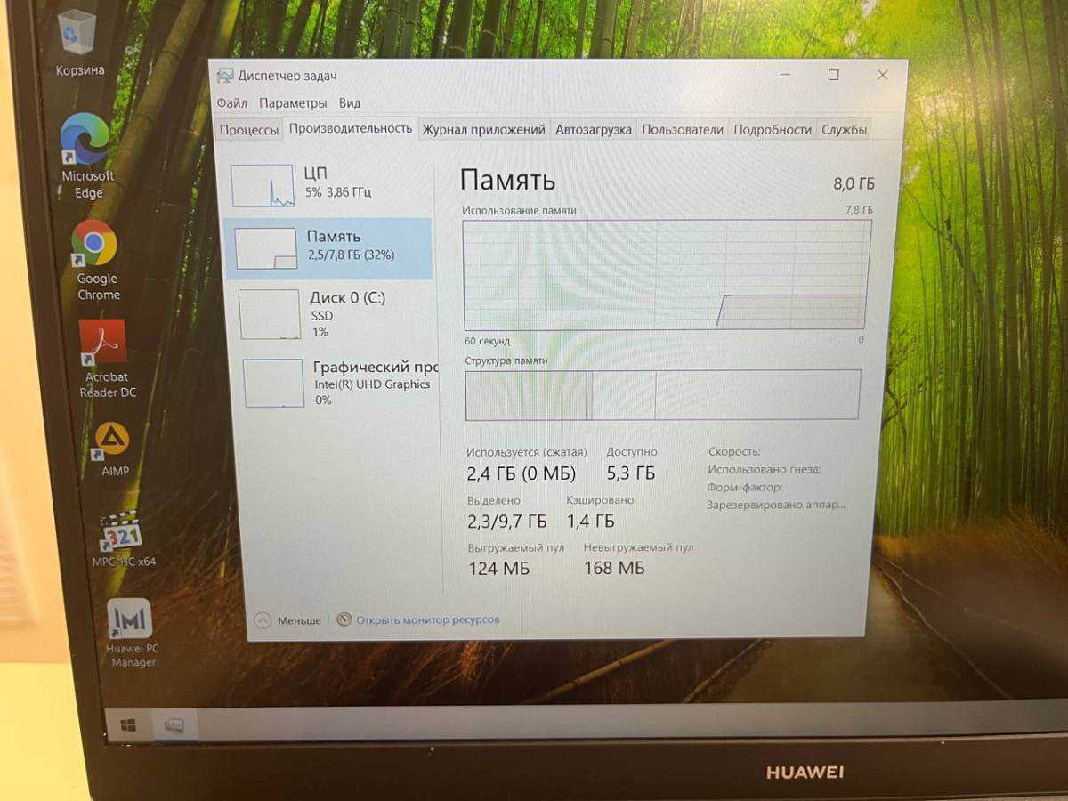 Ноутбук Honor BoB-wai9q; Core i3-10110U, Intel UHD Graphics, 8 Гб, 256 Гб, Нет
