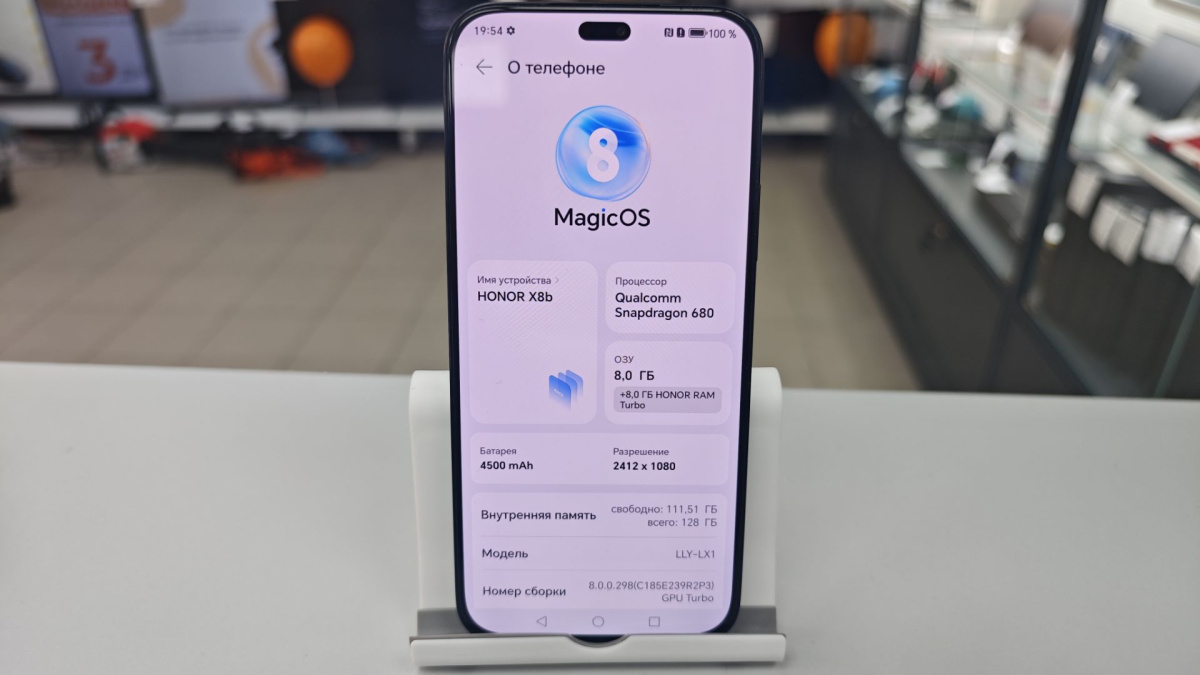 Смартфон Honor X8b 8/128