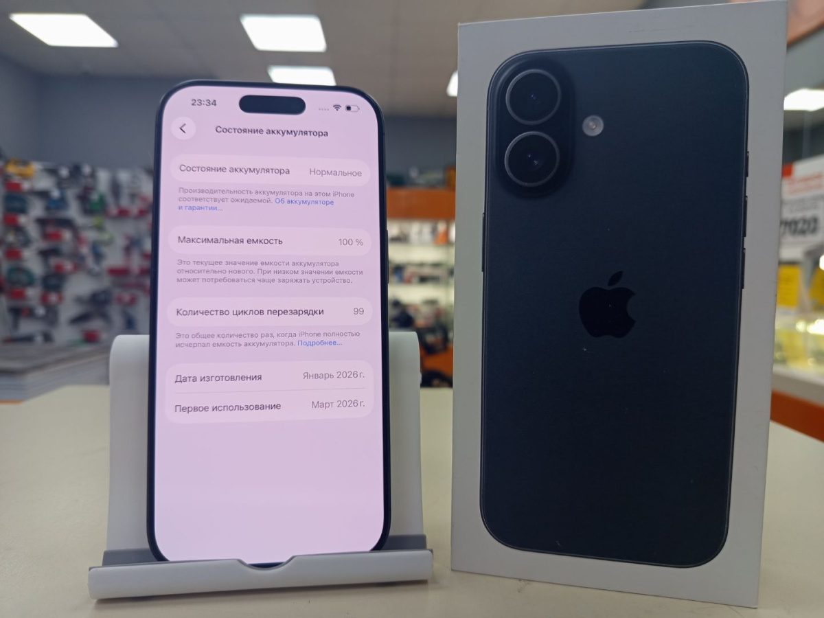 Смартфон Apple Iphone 17 256Gb