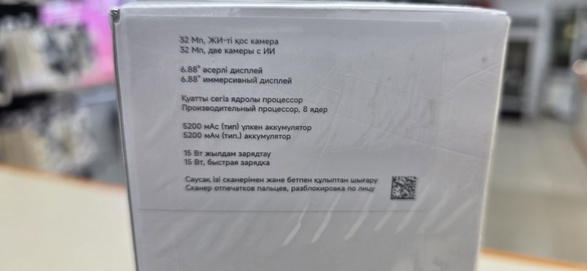 Смартфон Xiaomi Redmi A5 3/64