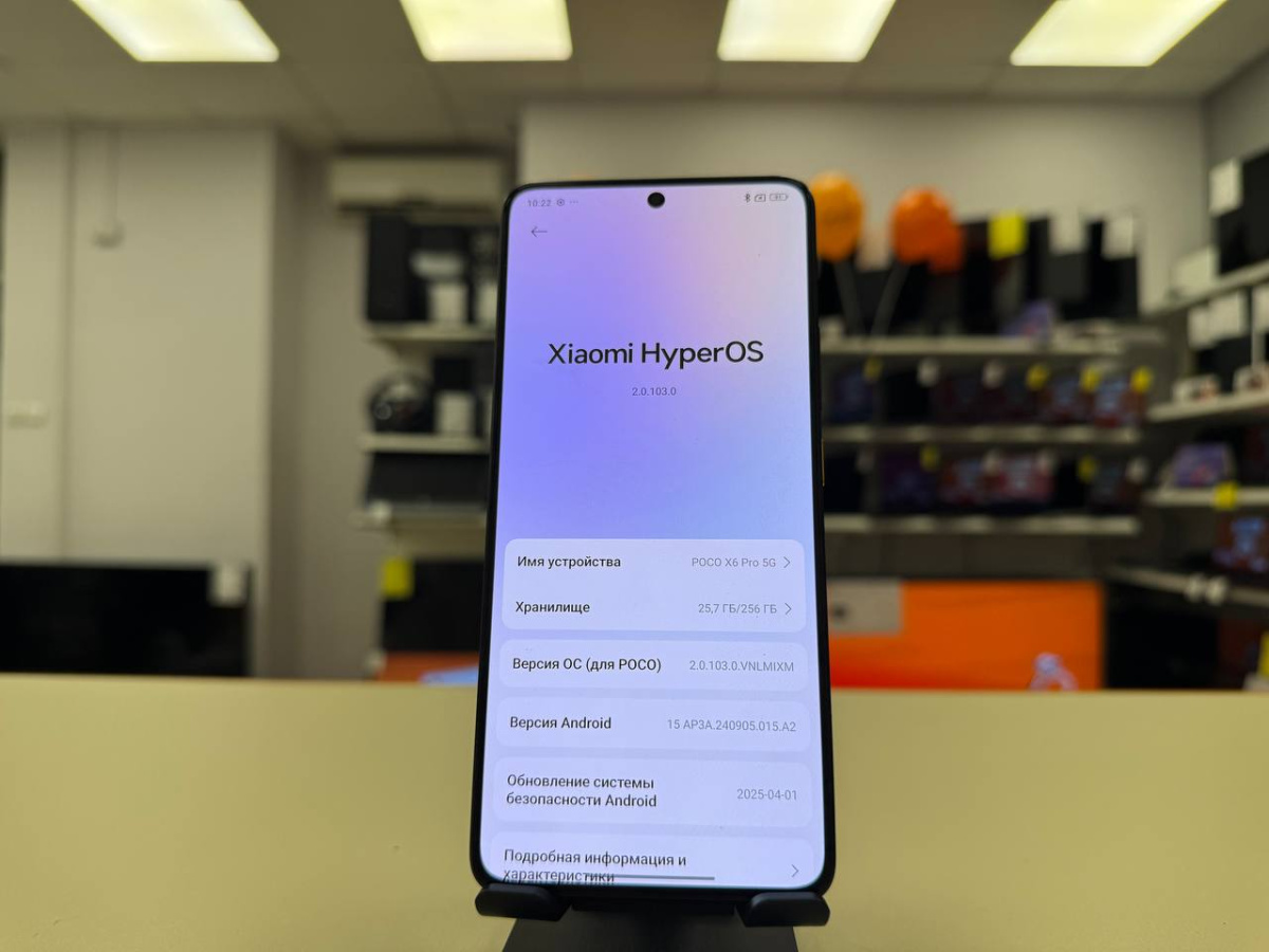 Смартфон POCO X6 Pro 12/256
