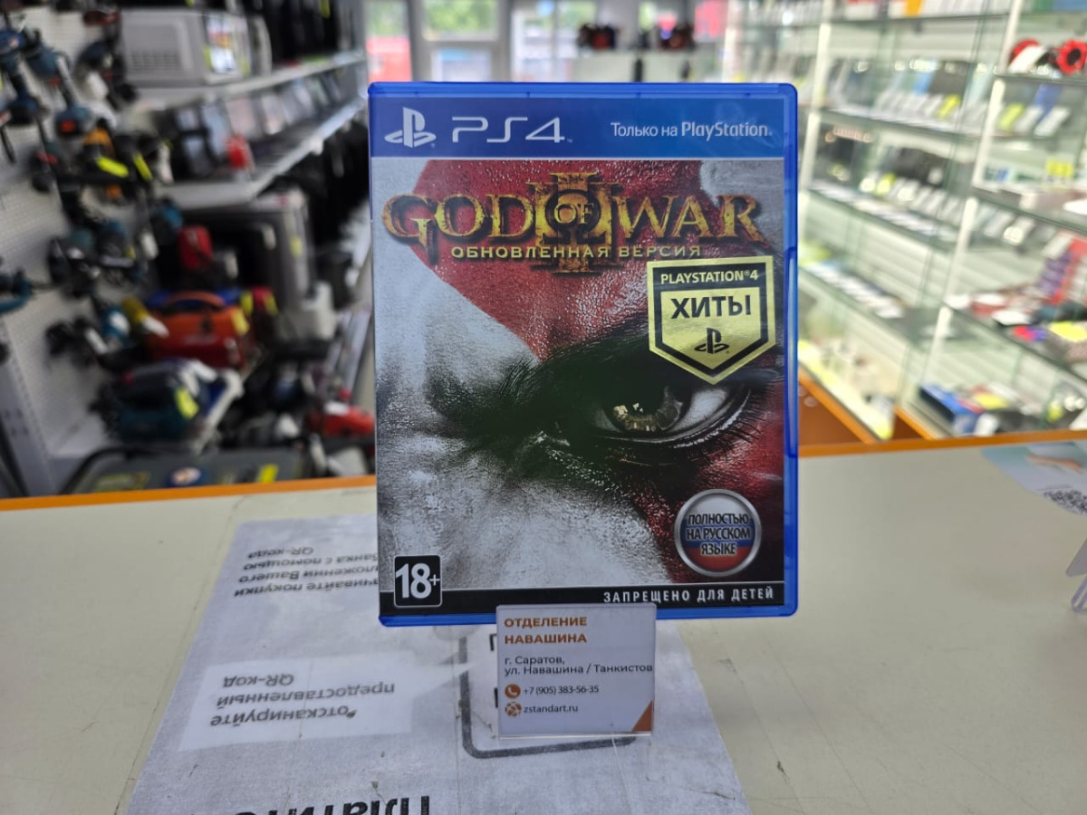 Игра Playstation 4 God Of War Обновленная Версия