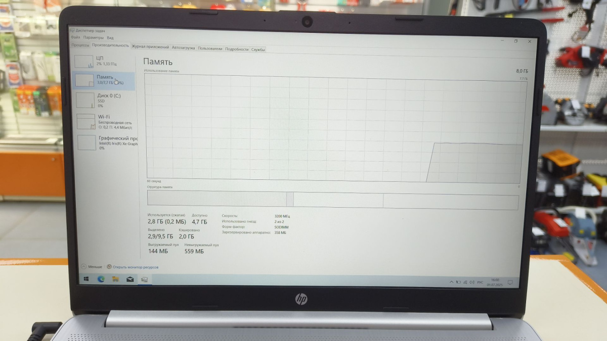 Ноутбук HP 14-DY1006NX; Core I5-1155G7, Intel iris XE Graphics, 8 Гб, 512 GB, Нет