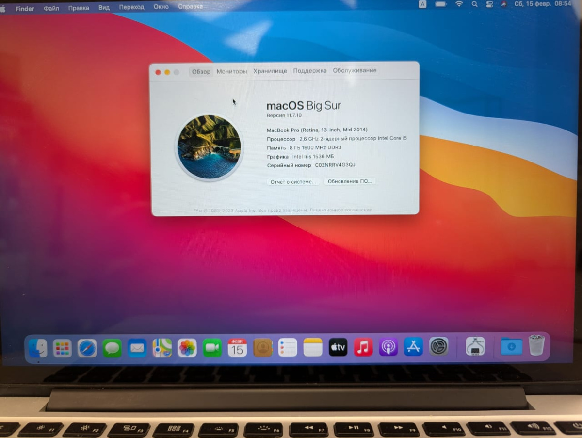 Ноутбук Apple Macbook PRO 13" 2014 A1502