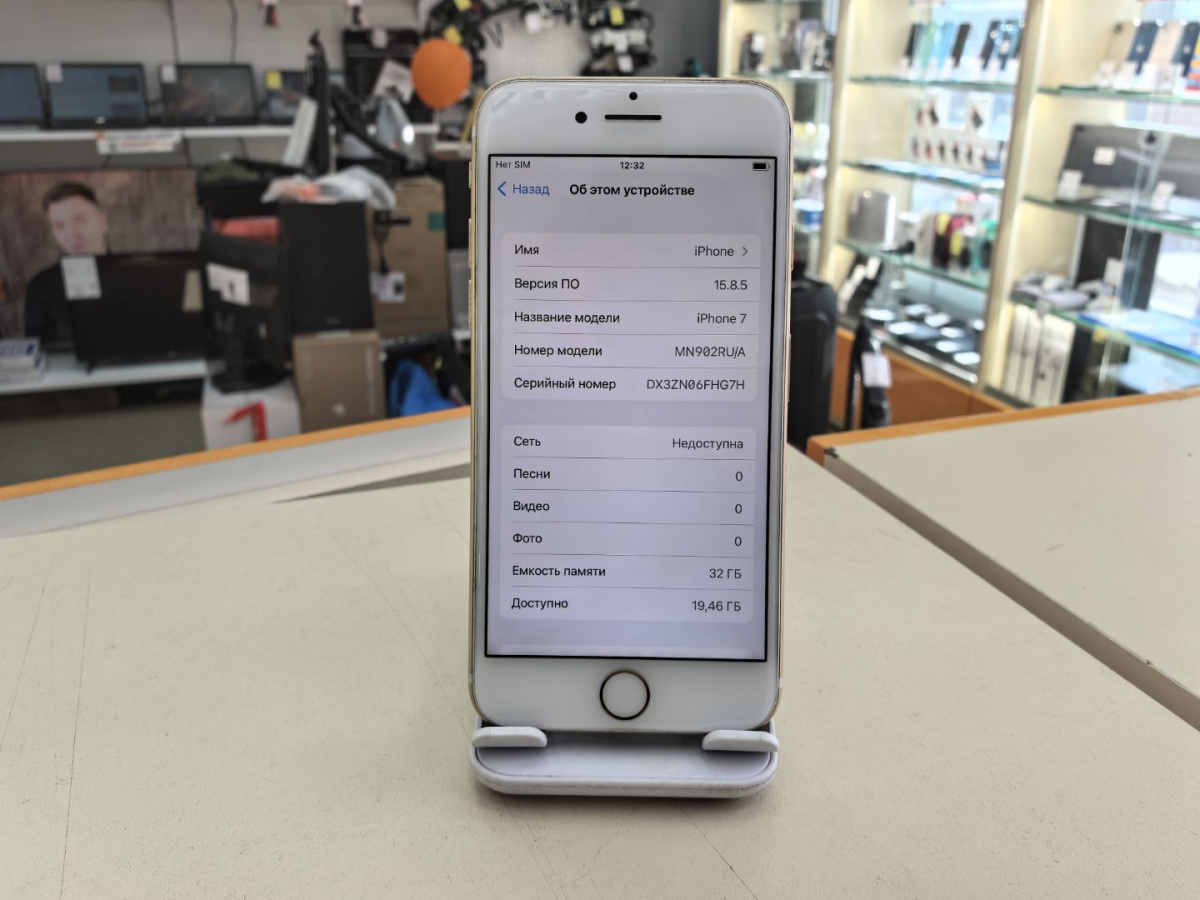 Смартфон Apple iPhone 7 32Gb