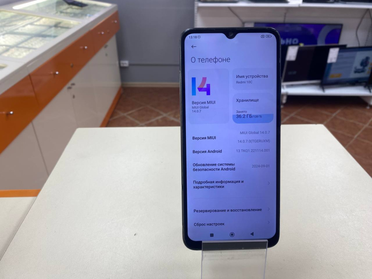 Смартфон Xiaomi Redmi 10C 4/128