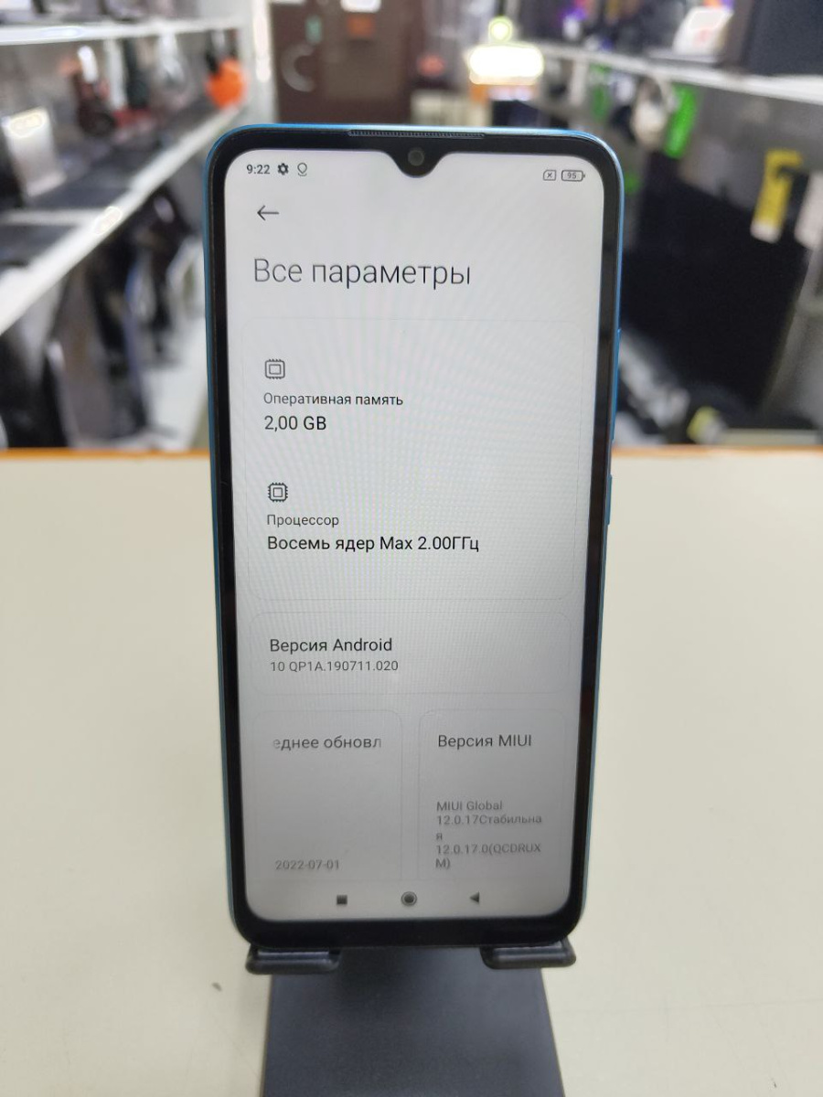 Смартфон Xiaomi Redmi 9A 2/32
