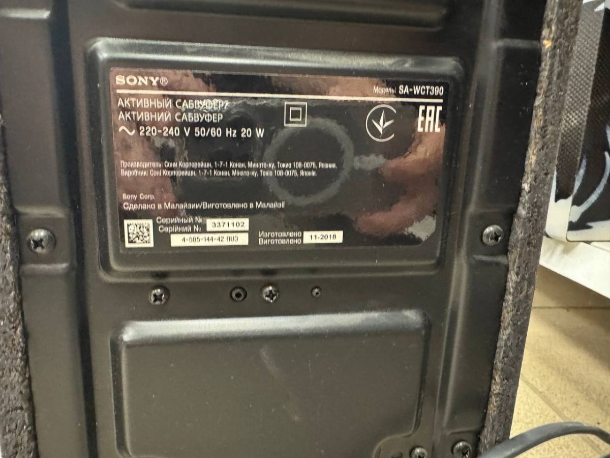 Саундбар SONY HT-CT390//M
