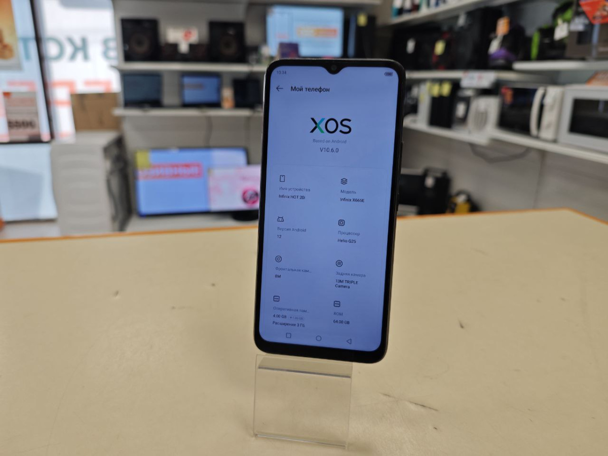Смартфон Infinix HOT 20i 4/64