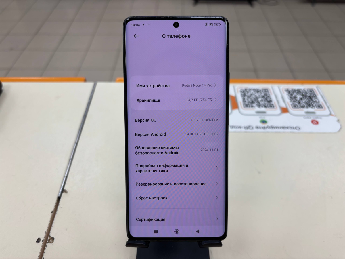 Смартфон Xiaomi Redmi Note 14 Pro 8/256