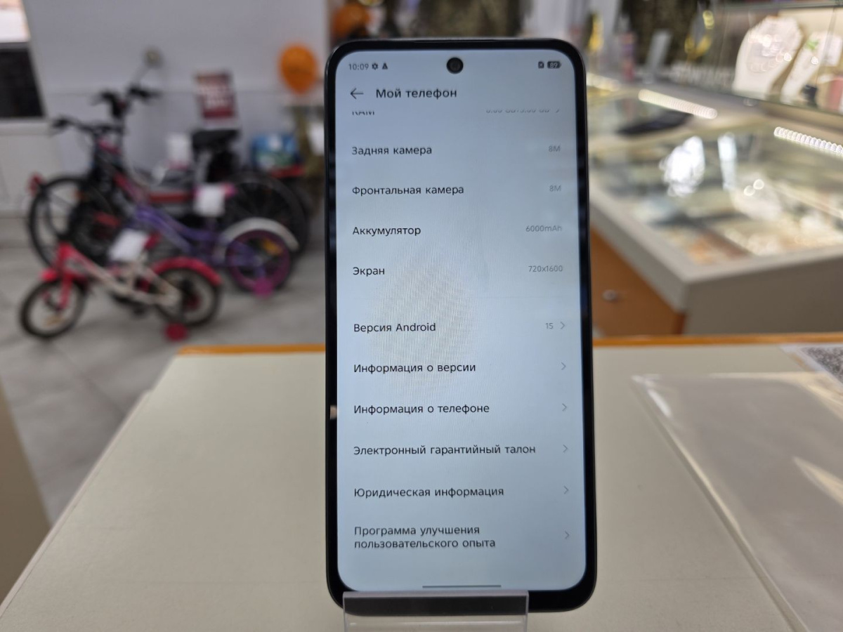 Смартфон Infinix SMART 10 Plus 8/128
