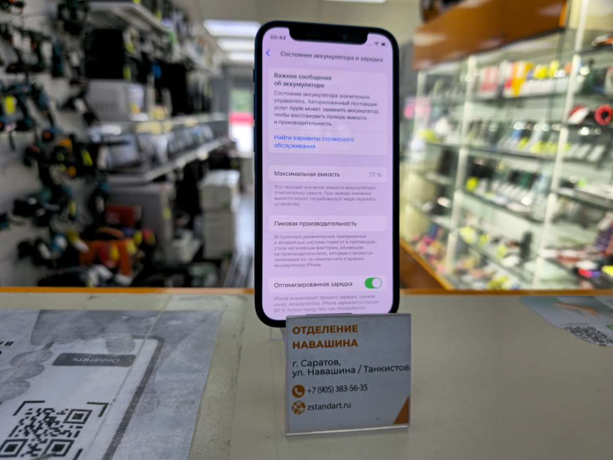 Смартфон Apple iPhone 12 mini 64Gb