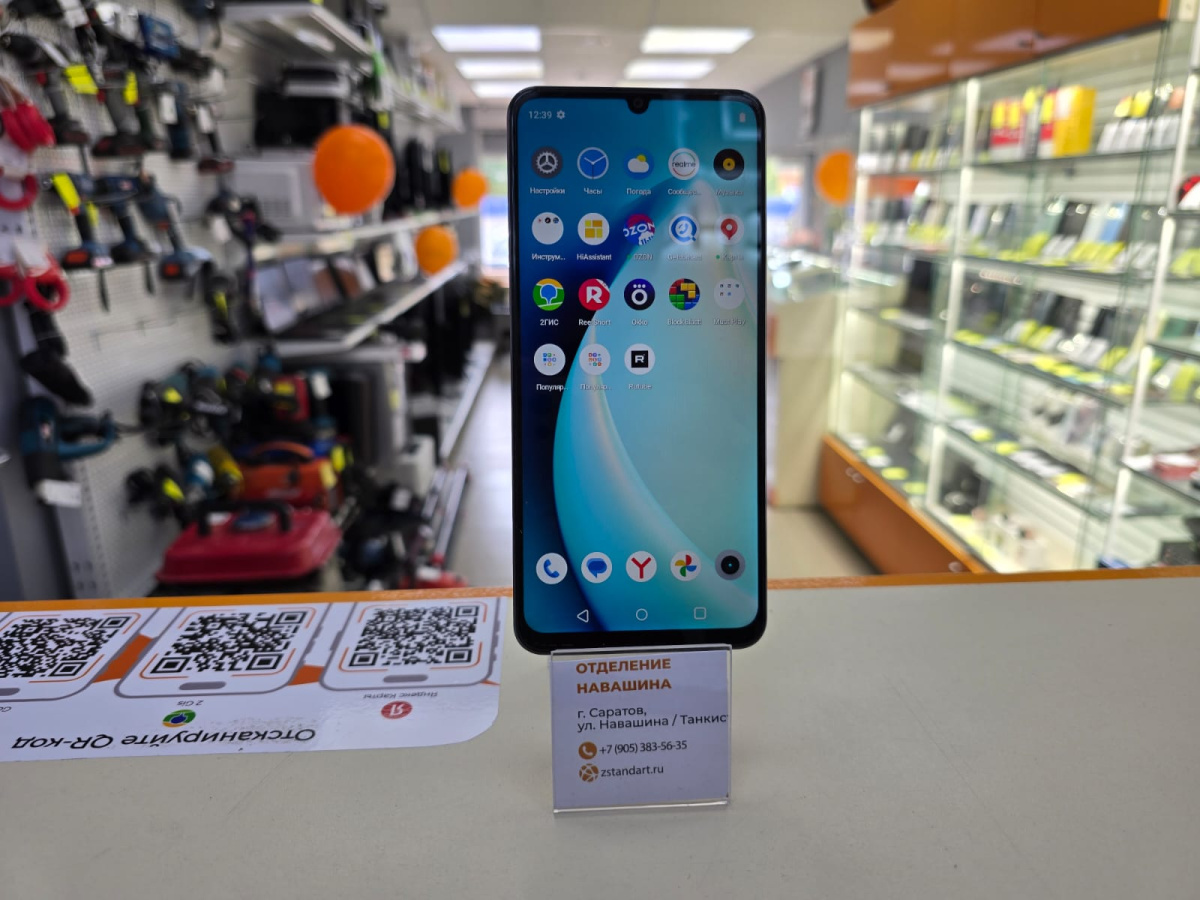 Смартфон Realme Note 50 4/128