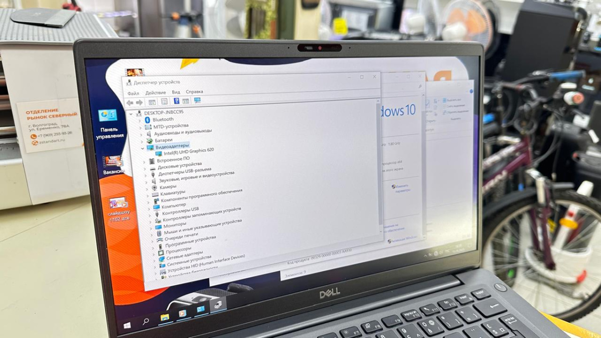 Ноутбук DELL; Core i5-8265U, Intel UHD Graphics 620, 8 Гб, 240 Гб, Нет