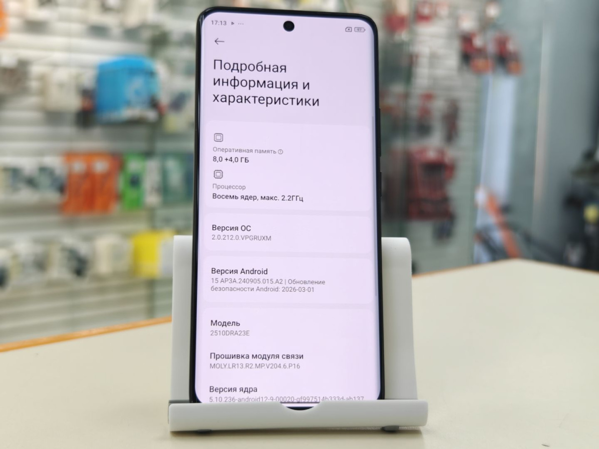 Смартфон Xiaomi Redmi Note 15 8/256