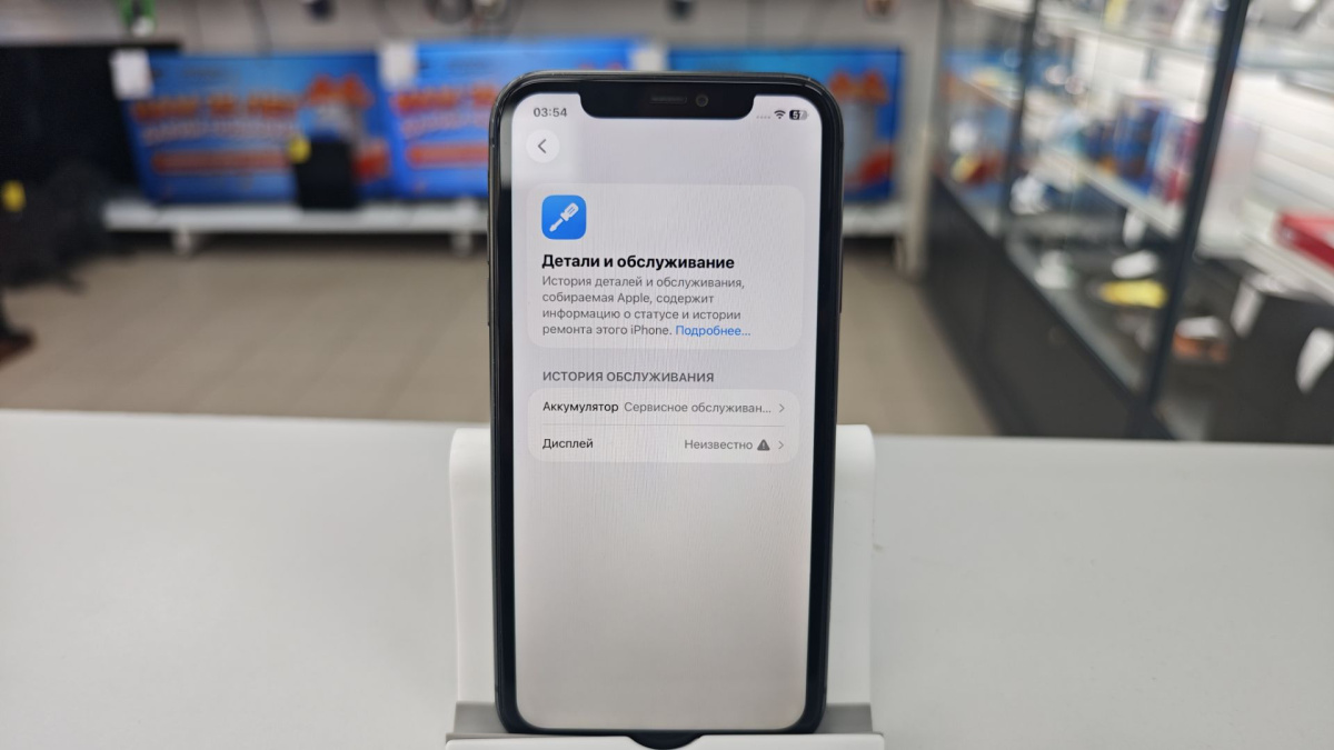 Смартфон Apple iPhone 11 128Gb