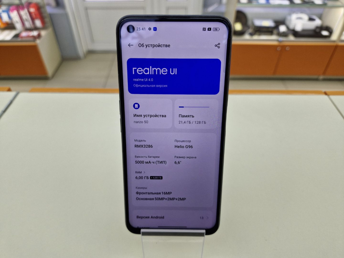 Смартфон Realme Narzo 50 6/128