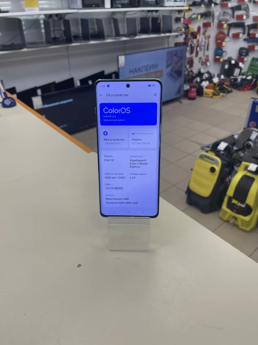 Смартфон OnePlus Ace 2 Pro 256Gb