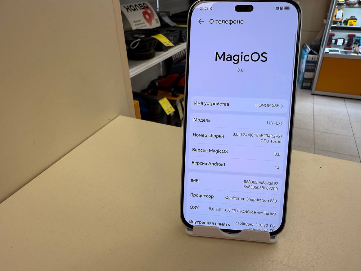 Смартфон Honor X8b 8/128