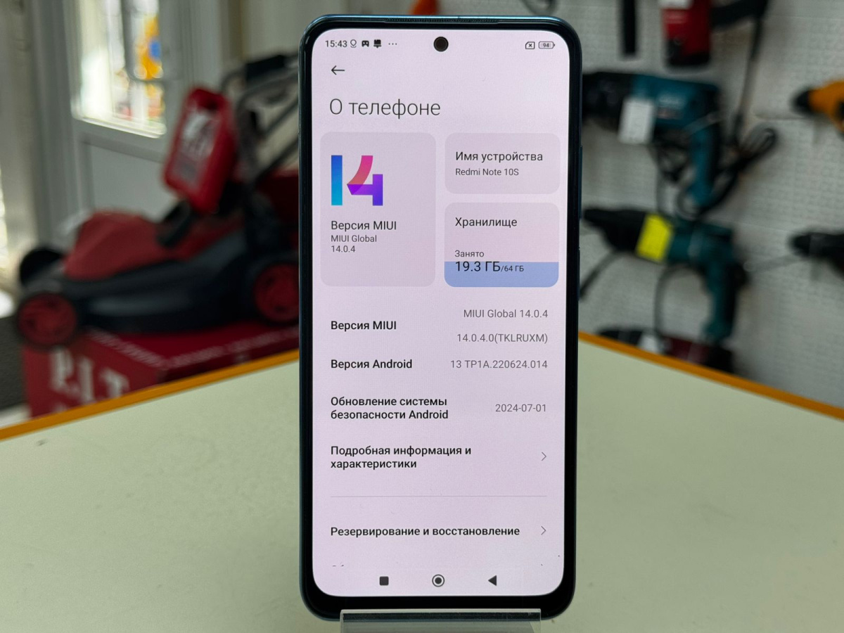 Смартфон Xiaomi Redmi Note 10S 6/64
