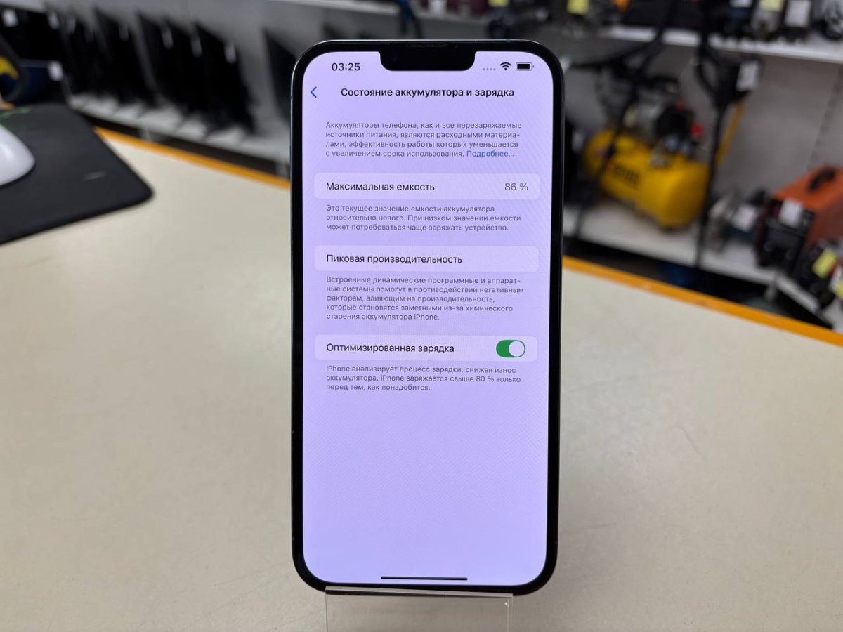 Смартфон Apple Iphone 13 Pro Max 128Gb