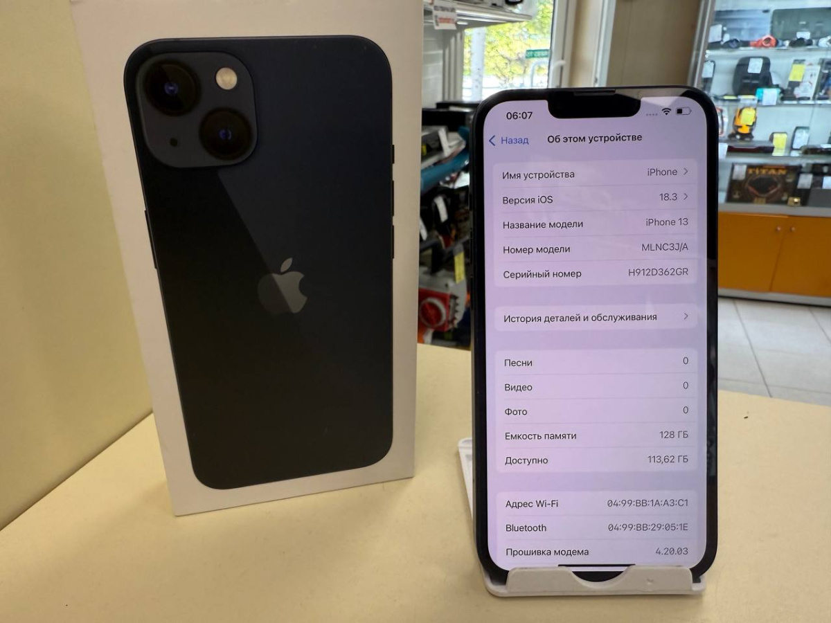 Смартфон Apple iPhone 13 128Gb