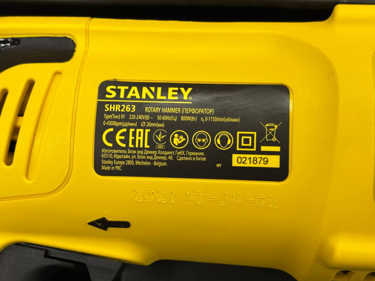 Перфоратор Stanley SHR263K