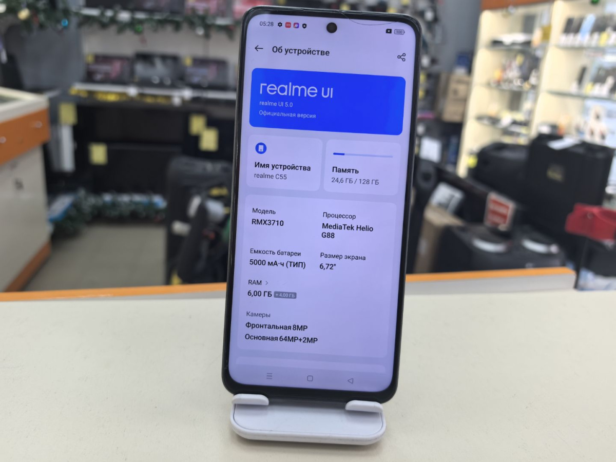 Смартфон Realme C55 6/128