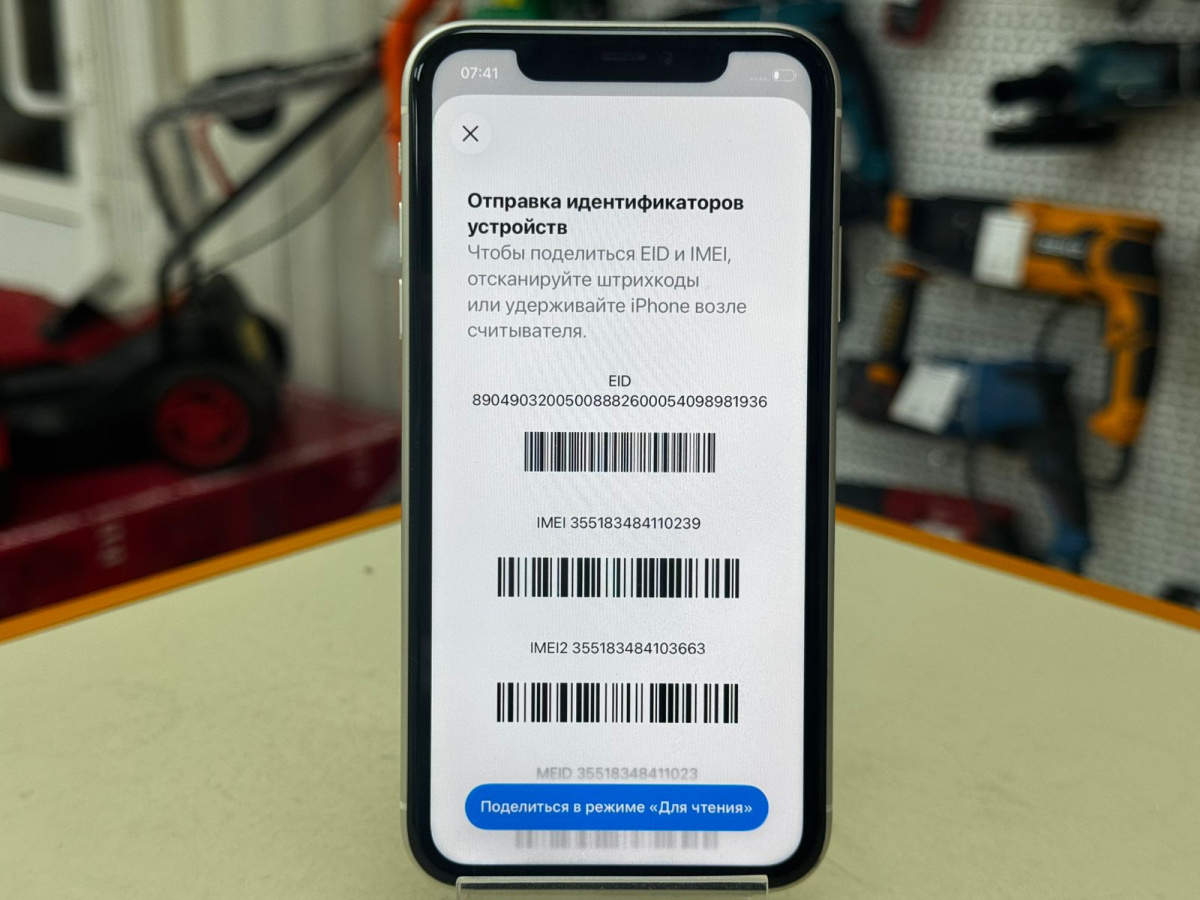 Смартфон Apple iPhone 11 128Gb