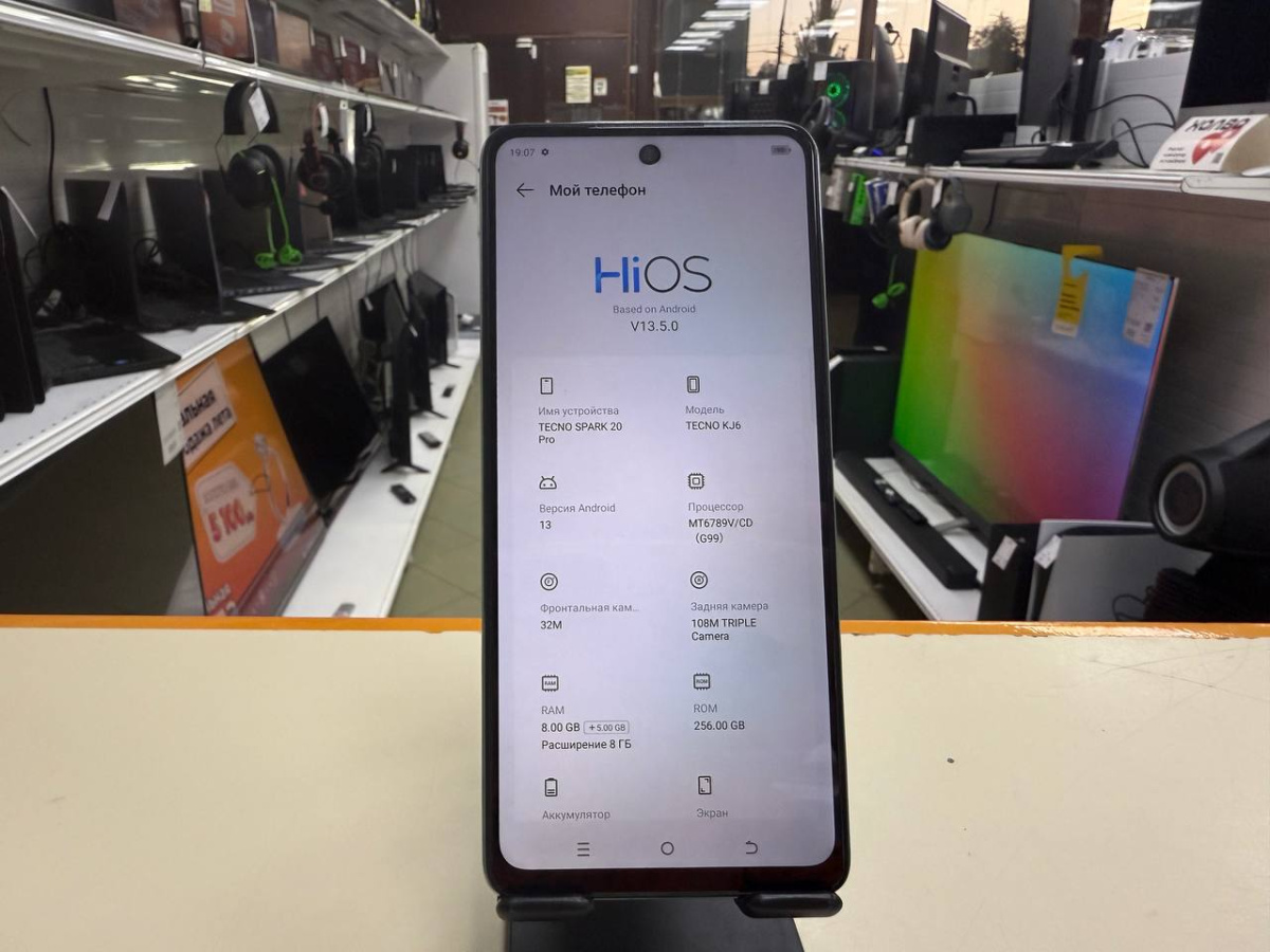 Смартфон Tecno SPARK 20 PRO 8/256
