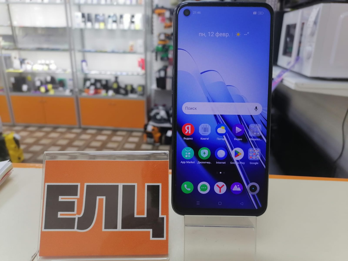 Смартфон Realme 9 5G 4/128