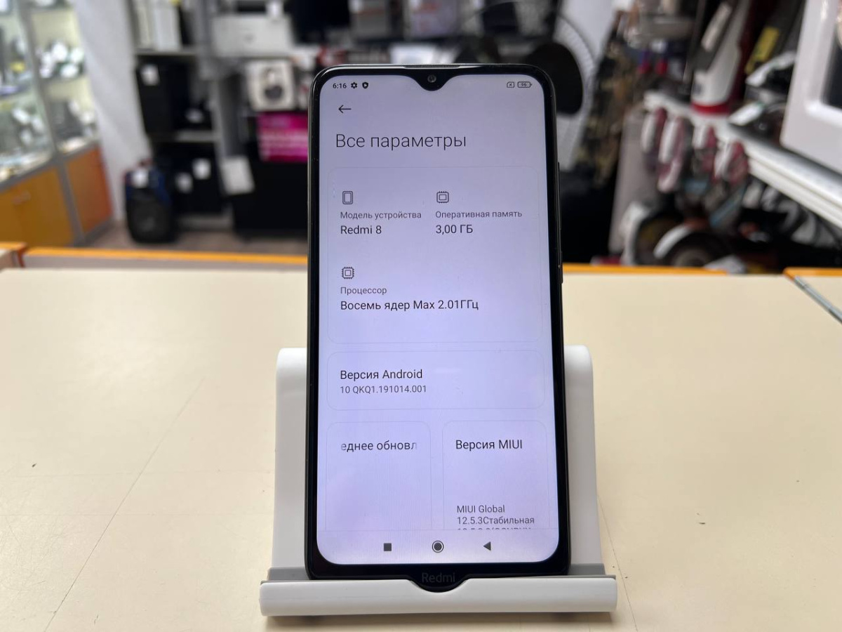 Смартфон Xiaomi Redmi 8 3/32