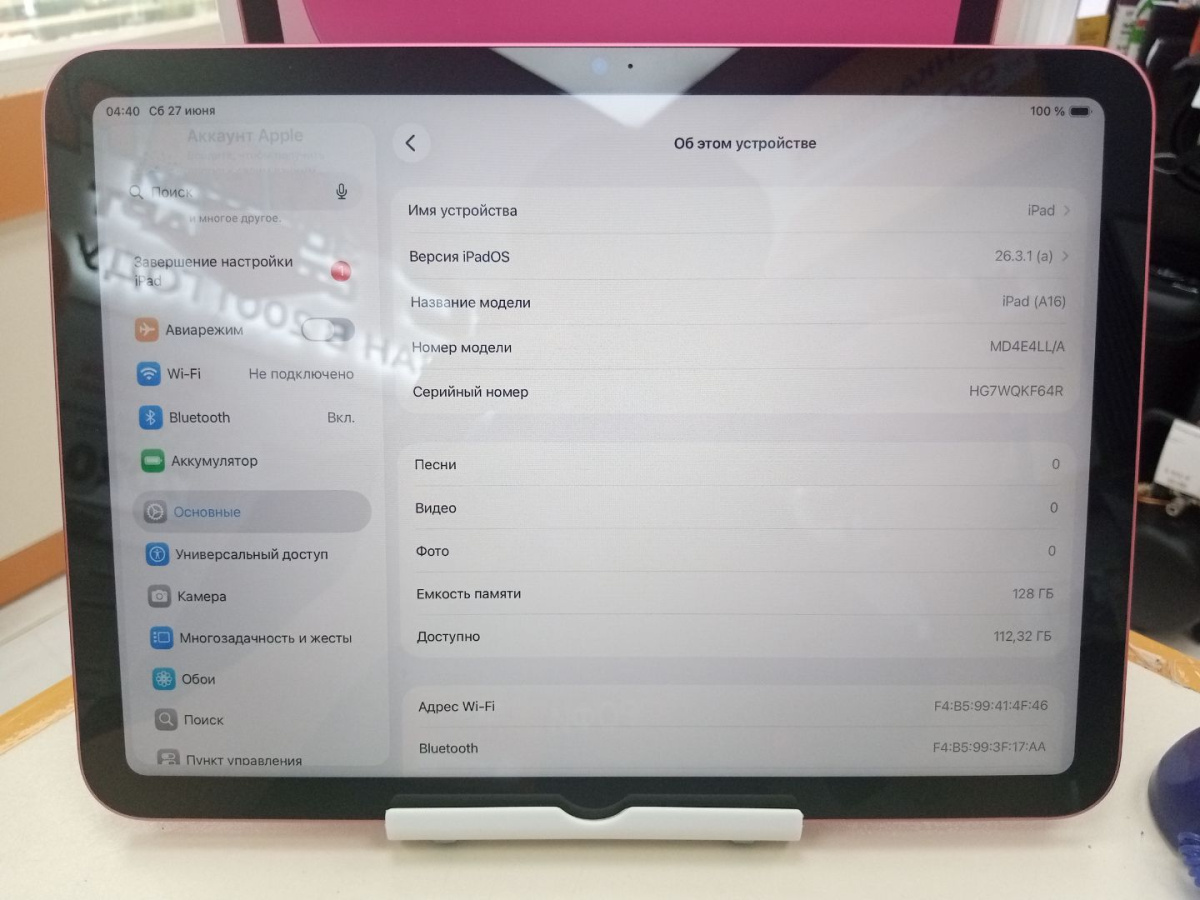 Планшет Apple iPad 11 128 ГБ (A16) 2025 A3354 (Wi-Fi)