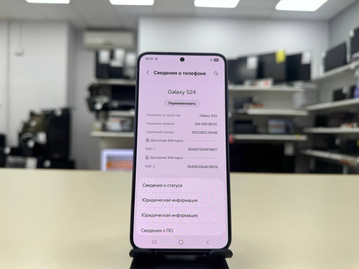 Смартфон Samsung Galaxy S24 8/256