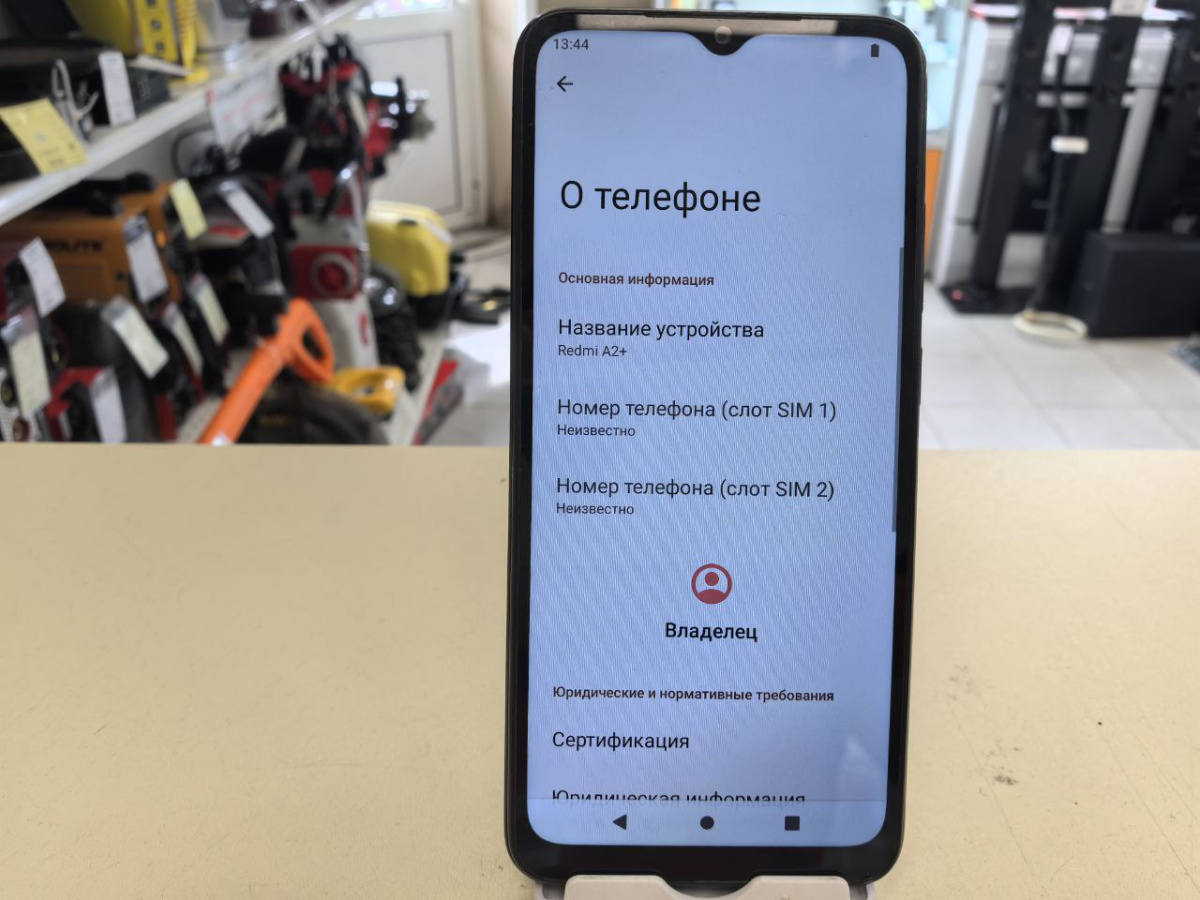 Смартфон Xiaomi Redmi A2+ 3/64