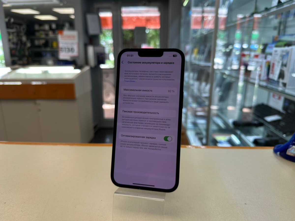 Смартфон Apple iPhone 13 128Gb