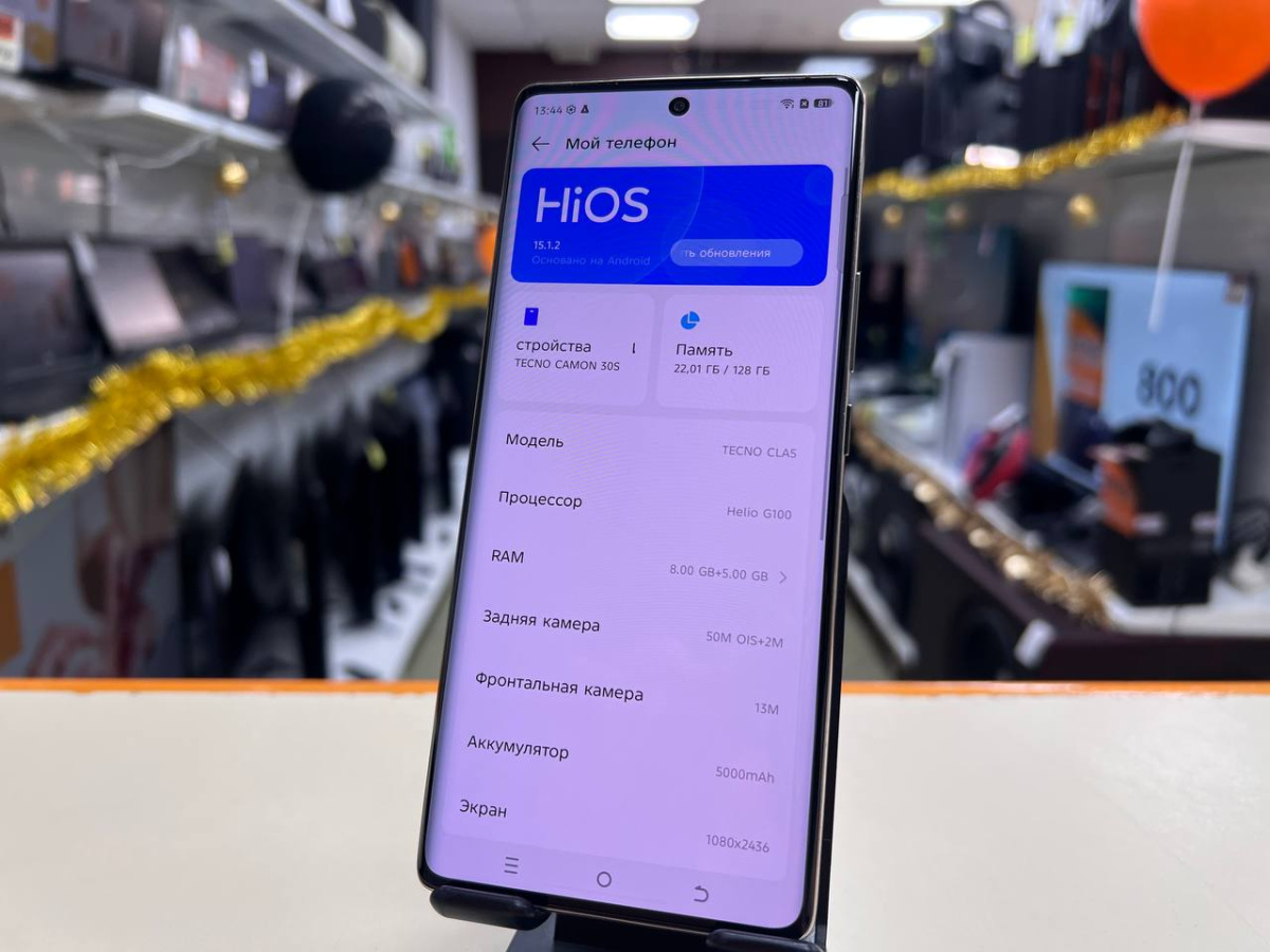 Смартфон Tecno Camon 30S 8/128