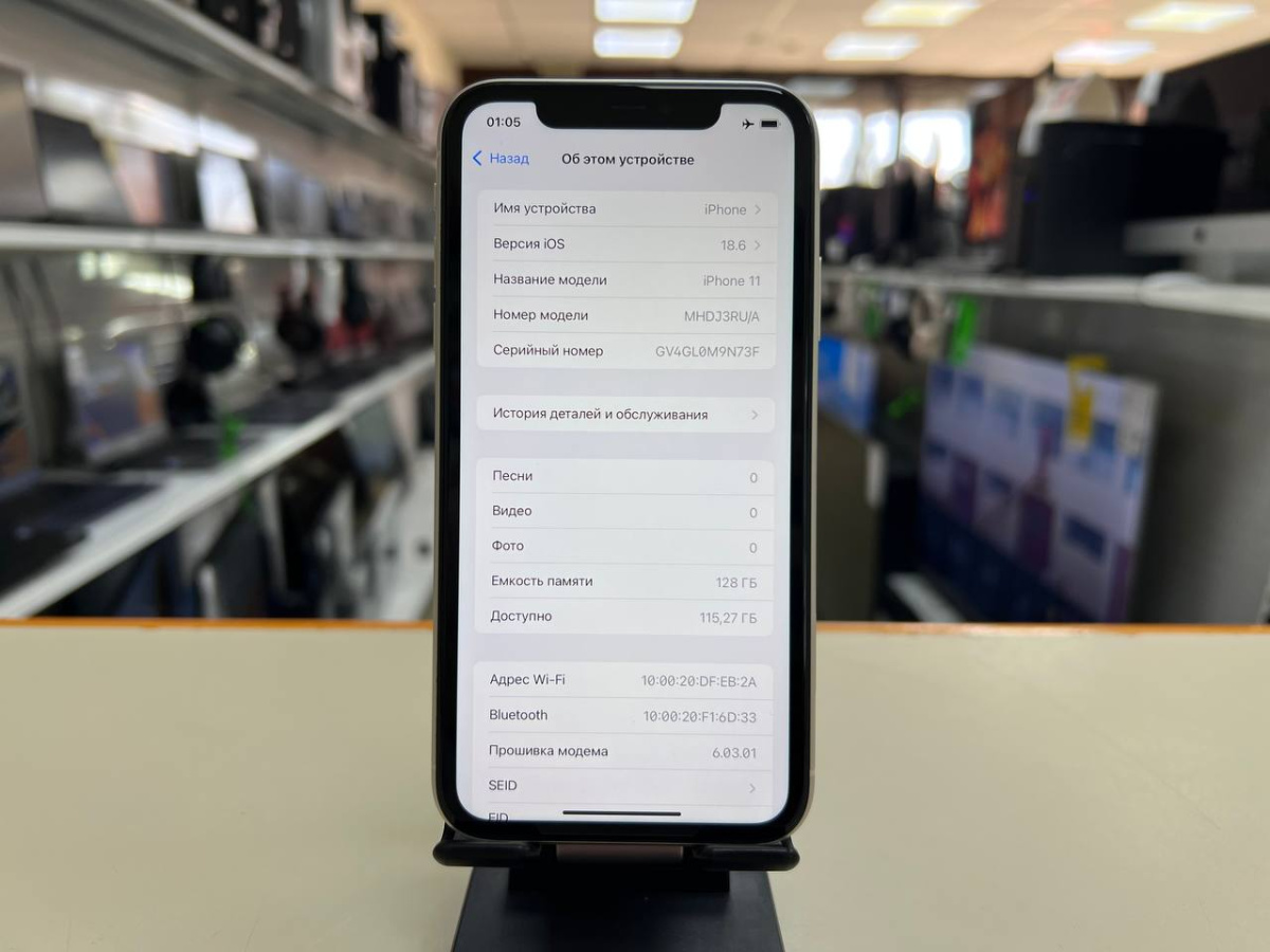 Смартфон Apple iPhone 11 128Gb
