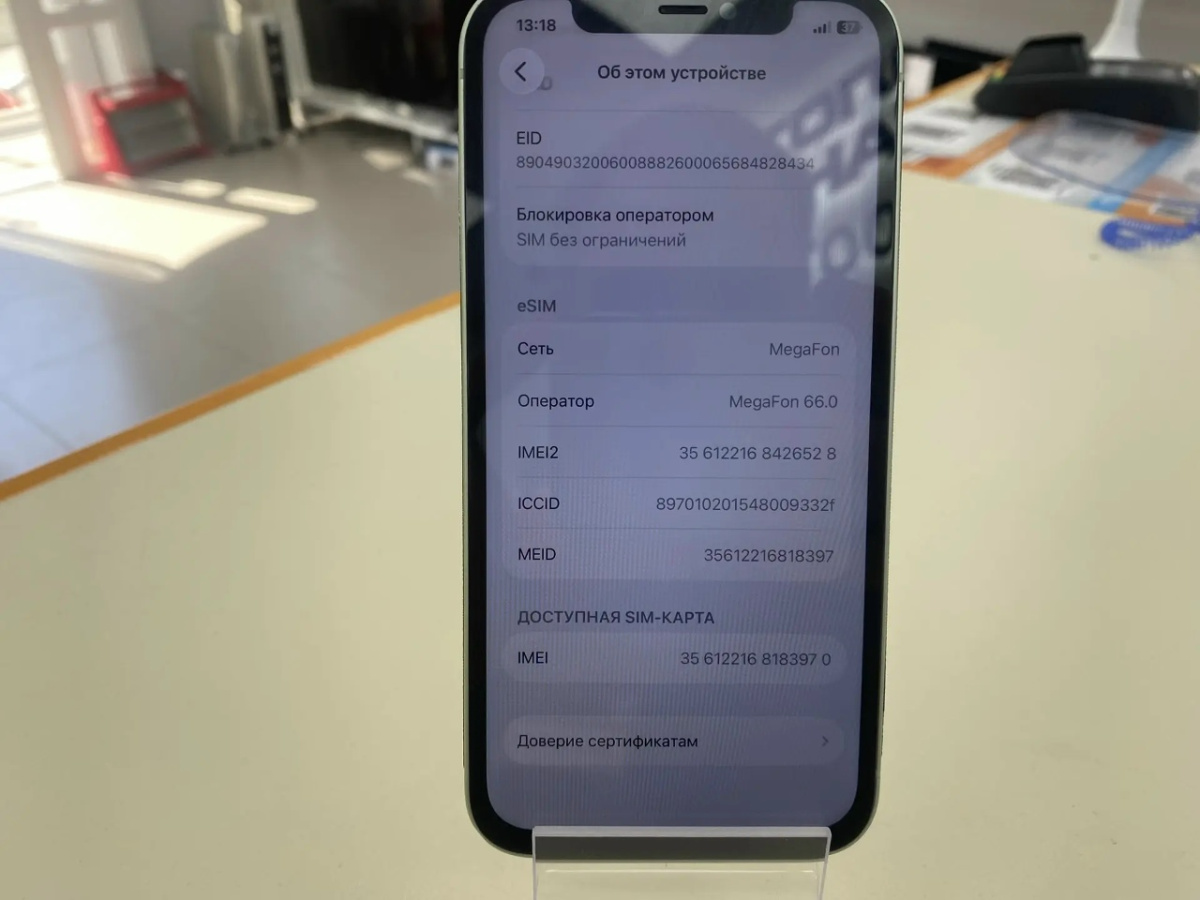 Смартфон Apple iPhone 12 64Gb