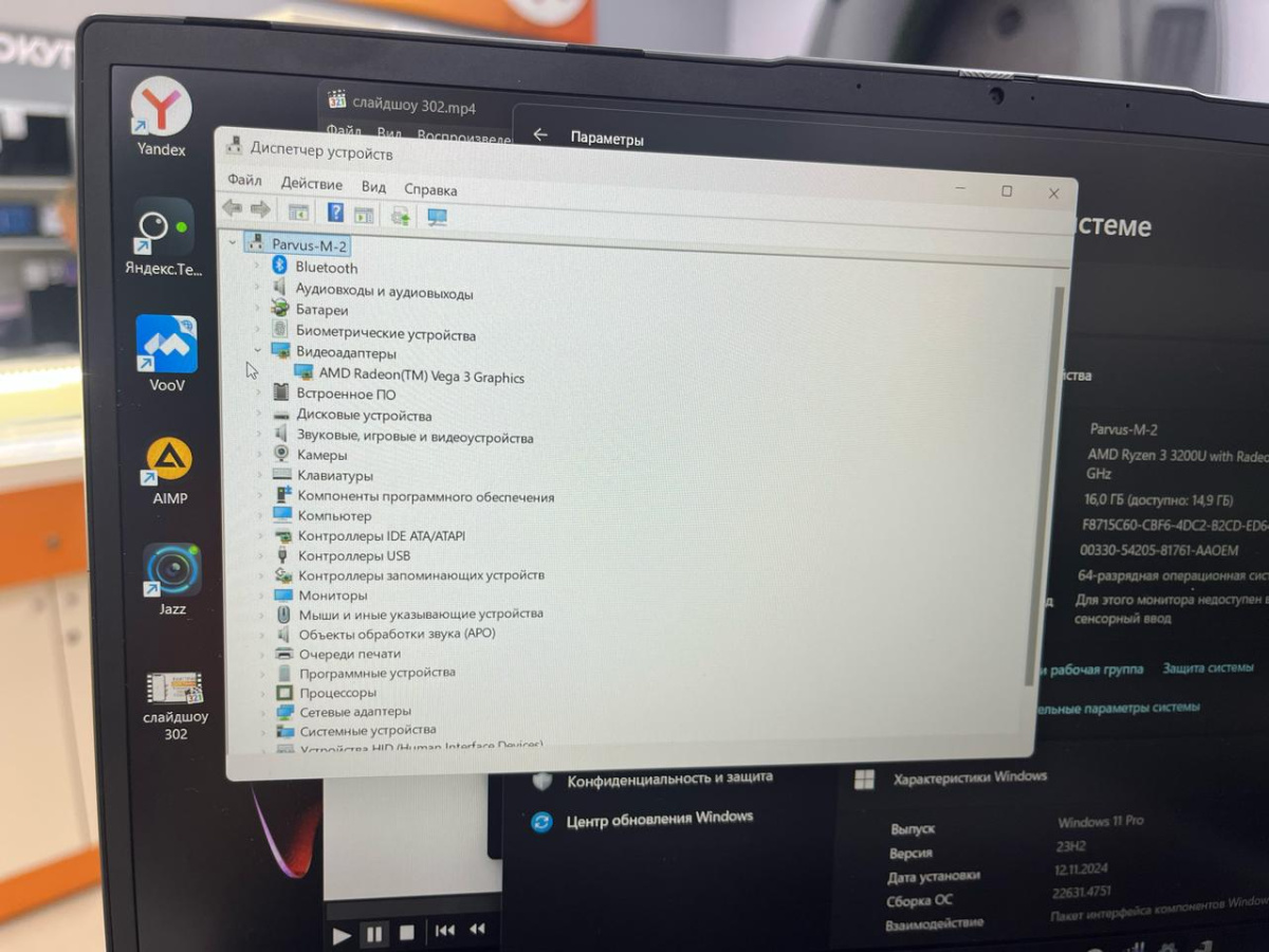 Ноутбук DIGMA; Ryzen 3 3200U, Radeon Vega 3, 16 Гб, 500 Гб, Нет