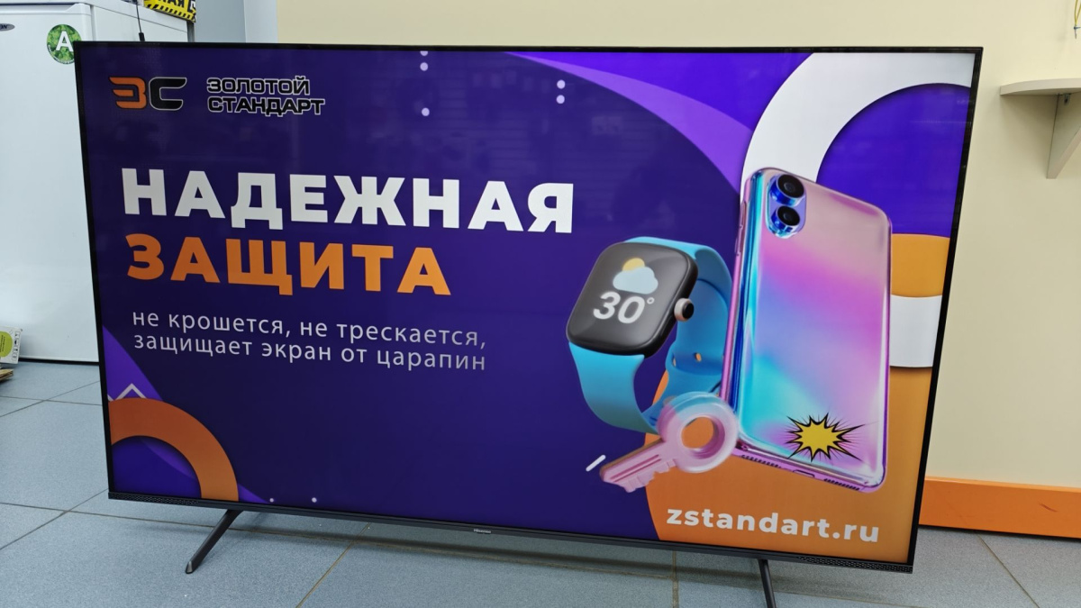 QLED Телевизор Hisense 65E7HQ