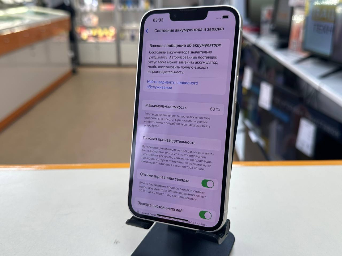 Смартфон Apple iPhone 13 128Gb