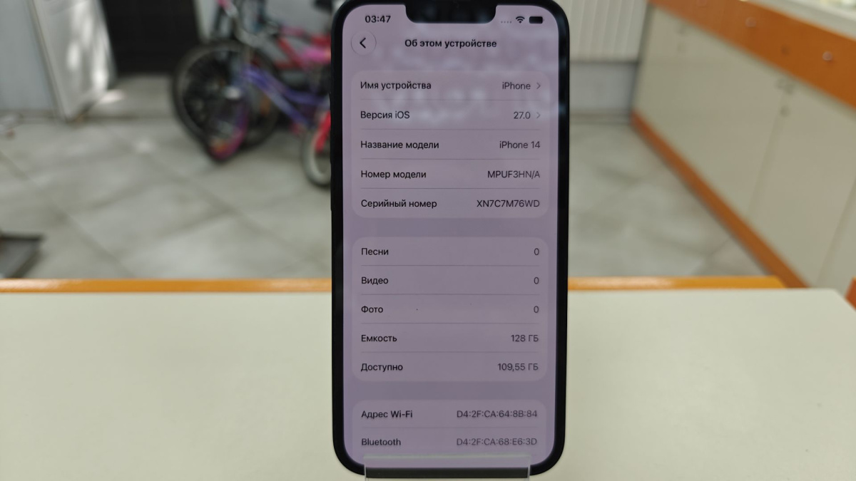 Смартфон Apple Iphone 14 128Gb
