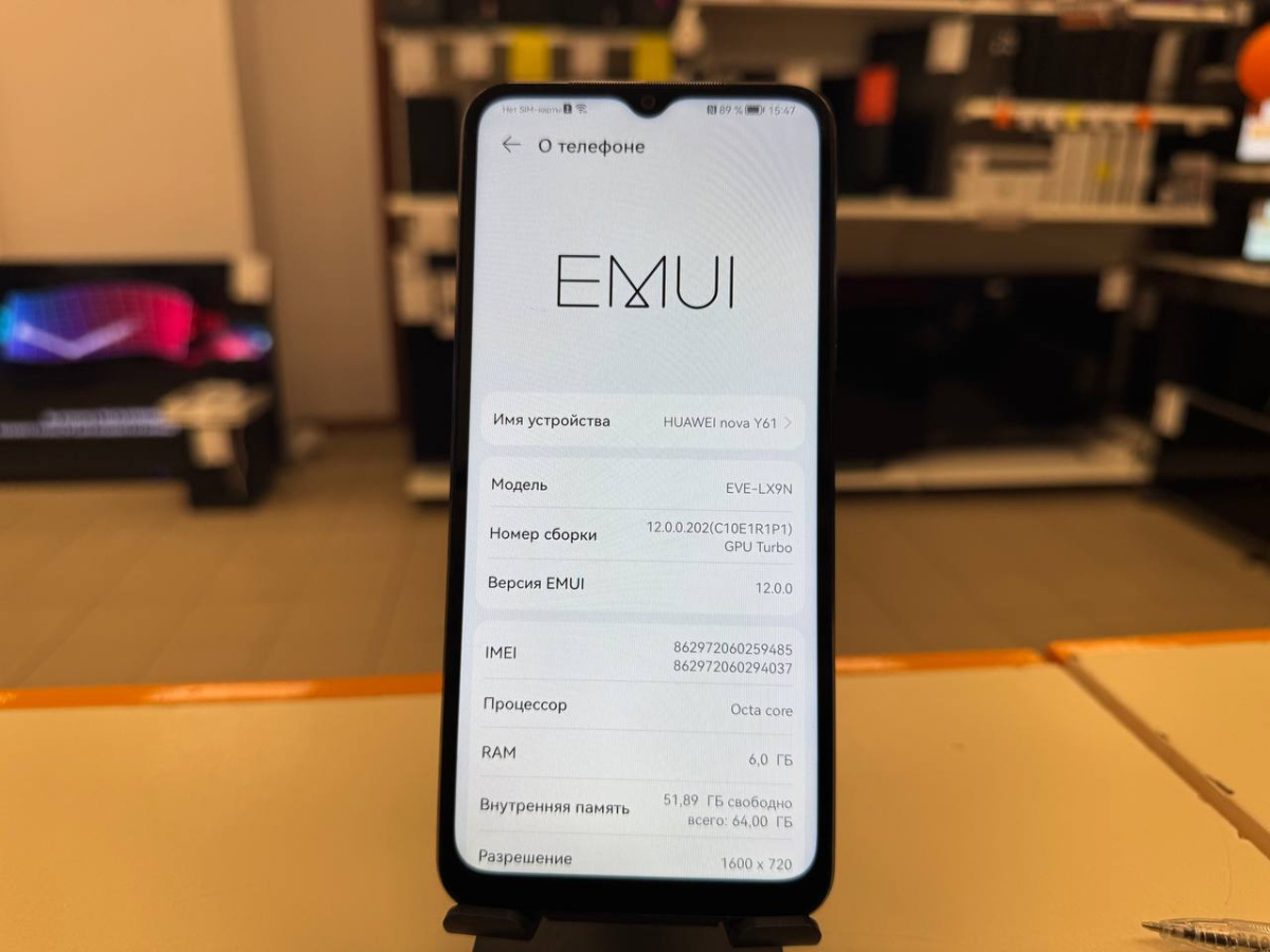 Смартфон Huawei Nova Y61 4/64