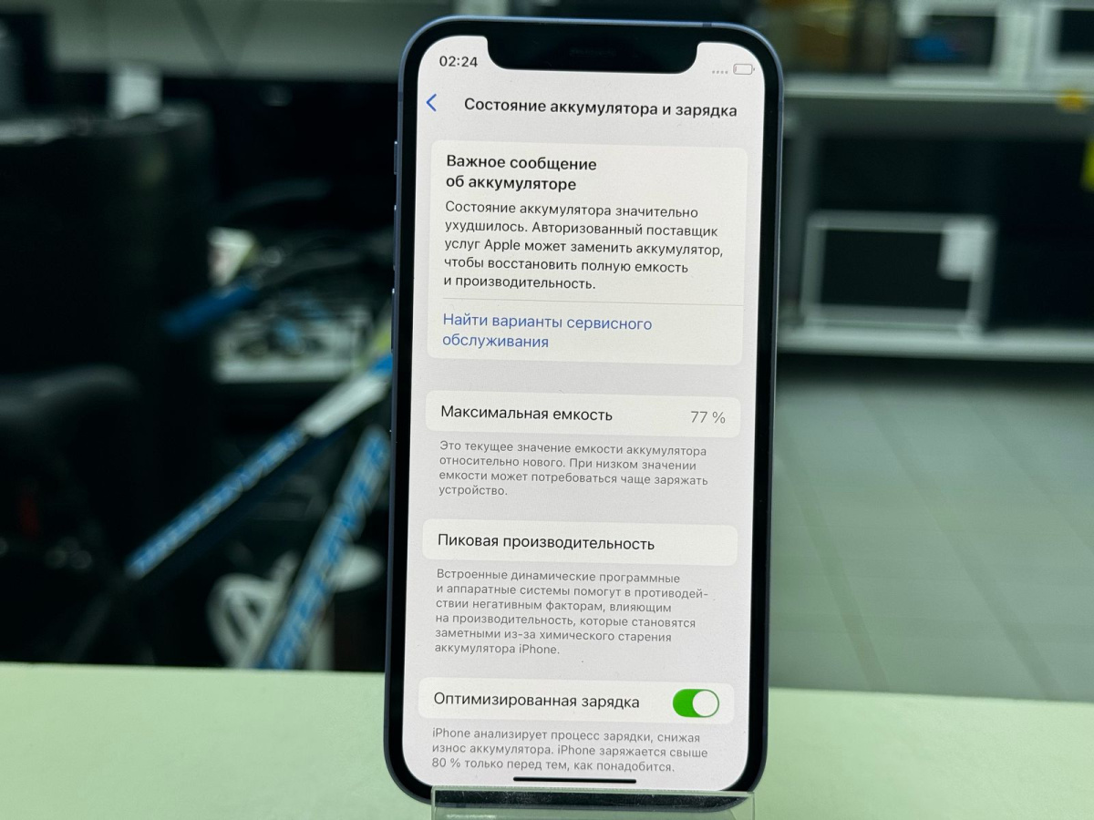 Смартфон Apple iPhone 12 mini 128Gb